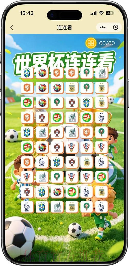 2026世界杯竞猜平台推荐与攻略