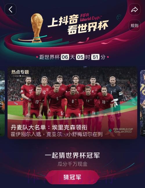 全面解析世界杯直播官网全站功能与特色 全面解析世界杯直播官网全站功能与特色